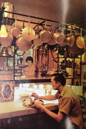 A Treasury of Great Recipes: Famous Specialties of the World's Foremost Restaurants Adapted for the American Kitchen image number 0
