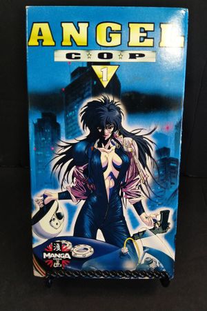 Angel Cop Vol. 1 - Special Security Force [VHS] image number 0