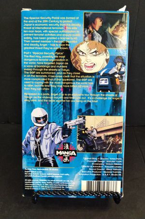 Angel Cop Vol. 1 - Special Security Force [VHS] image number 1