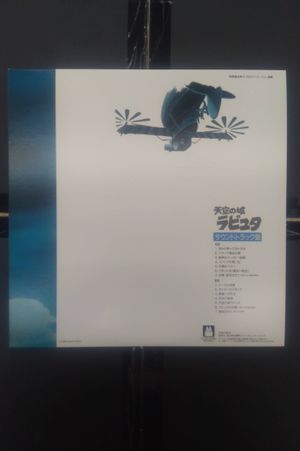 Castle in the Sky Soundtrack -The Mystery of the Levitation Stone image number 1