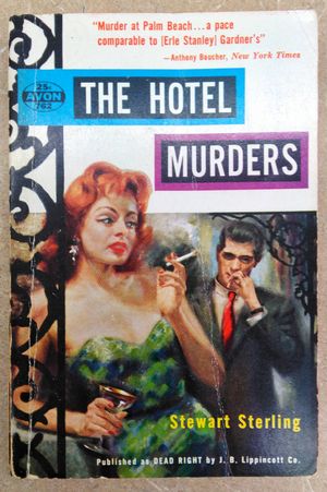 The Howel Murders image number 0