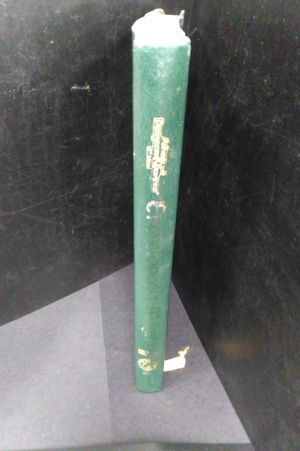 Encyclopedia Magica (Advanced Dungeons and Dragons), Vol. 3: P-S image number 1