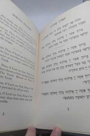 Prayer Book For Jewish Personnel in the Armed Forces of the United States image number 2