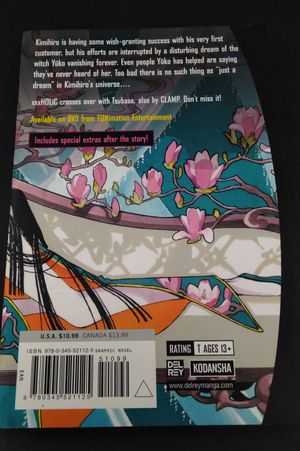 xxxHOLiC 15 image number 0
