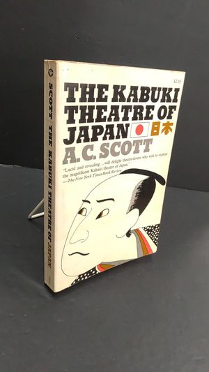The Kabuki Theatre of Japan image number 0