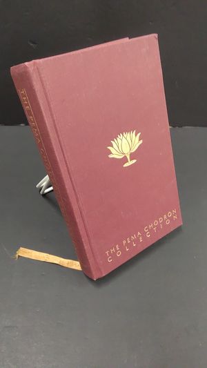 The Pema Ch&ouml;dr&ouml;n Collection image number 1