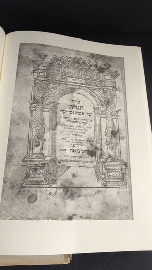 Haggadah and History image number 2