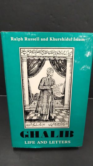 Ghalib 1797-1869 Vol. I image number 0
