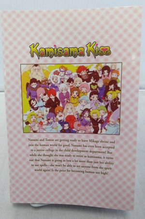 Kamisama Kiss Vol. 25 image number 1