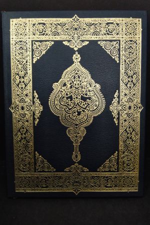 Rubaiyat of Omar Khayya'm image number 0