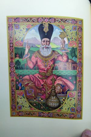 Rubaiyat of Omar Khayya'm image number 2
