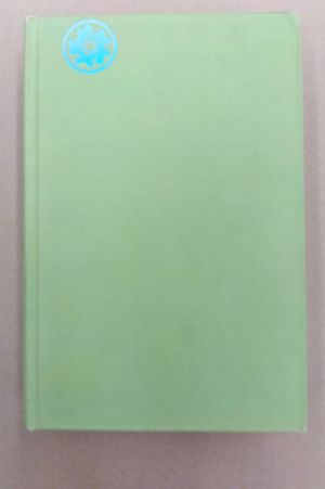 The Textbook of Yoga Psychology image number 0