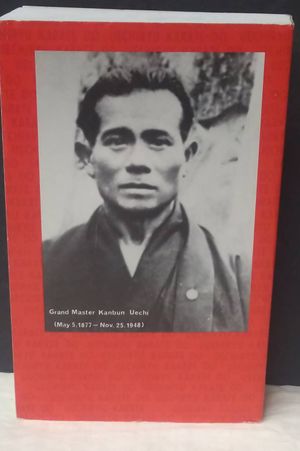 Uechiryo Karate Do image number 1