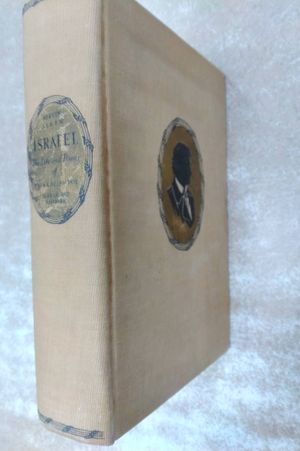 Israfel: The Life and Times of Edgar Allan Poe image number 0