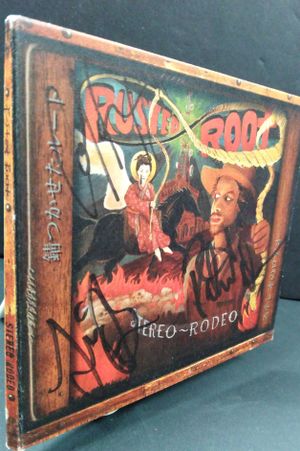 Stereo Rodeo image number 2
