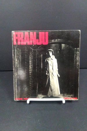 Franju image number 0