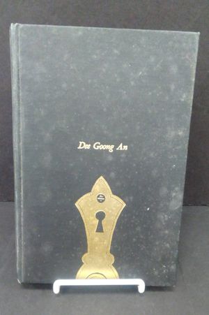 Dee Goong an: Three Murder Cases Solved by Judge Dee image number 0