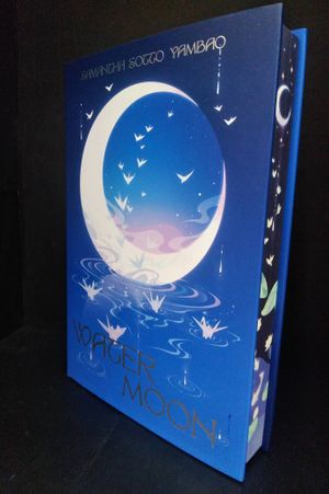 Water Moon image number 0