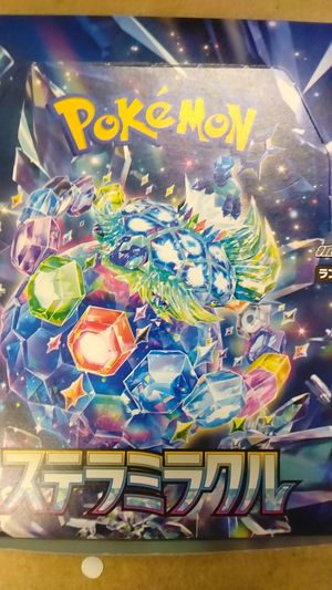 Pokemon TCG Japanese Stellar Miracle Booster box SV7  image number 0