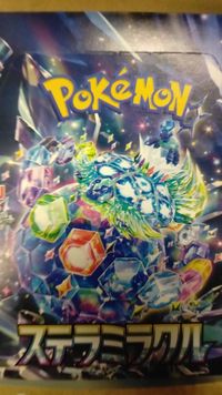 pokemon master ball card Pokemon Card Japanese Regigigas 132/187 sv8a Mirro Master Ball TCG —  ToysOneJapan