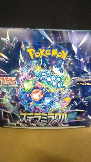 Pokemon TCG: Japanese Stellar Miracle Booster box image number 1
