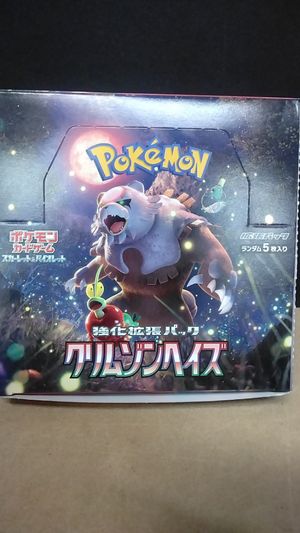 Japanese Pokemon TCG Crimson Haze image number 1