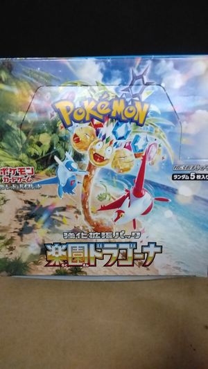 Japanese Pokemon TCG Paradise Dragona image number 1