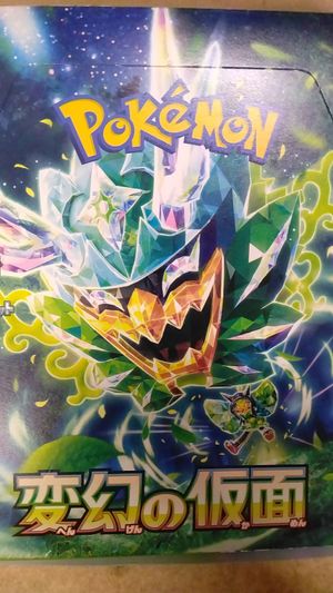 Japanese Pokemon TCG Mask of change image number 0