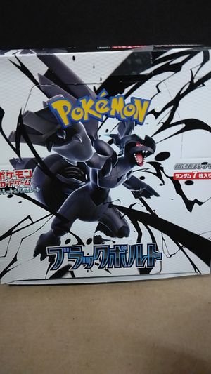 Japanese Pokemon TCG Black Bolt image number 1