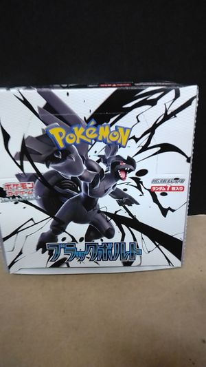 Japanese Pokemon TCG Black Bolt image number 1