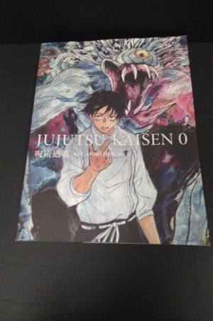 Jujutsu Kaisen 0 Key Animation Vol.0 image number 0