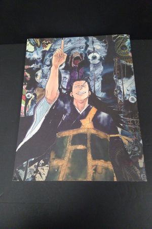 Jujutsu Kaisen 0 Key Animation Vol.0 image number 1