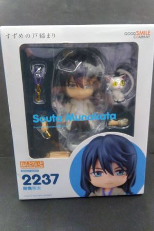 Souta Munakata Nendoroid Series Figurine #2237 image number 0