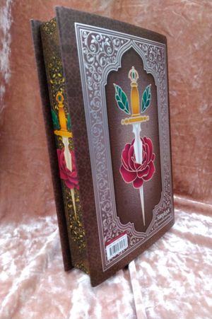 The Rose and The Dagger image number 1