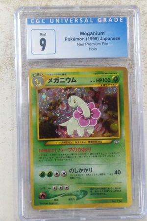Meganium 154 image number 0