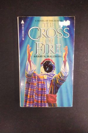 The Cross of Fire image number 0
