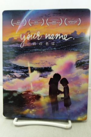 Your Name image number 0