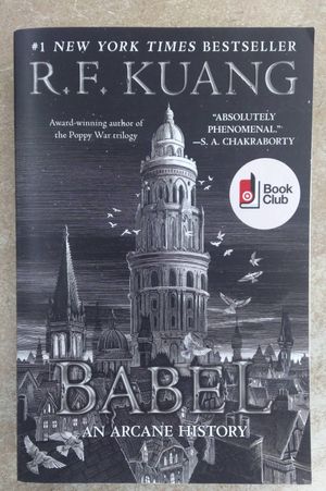 Babel image number 0