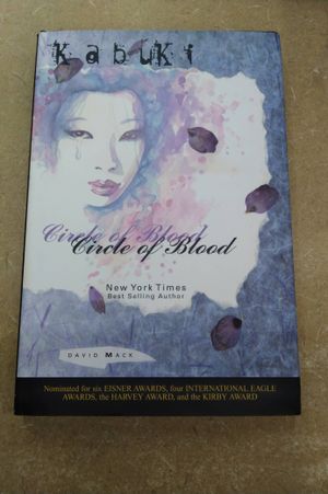 Kabuki - Volume 1: Circle of Blood image number 0