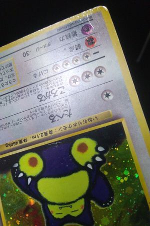 Pokemon TCG Hungry Snorlax Swirl Holo CD Promo image number 2