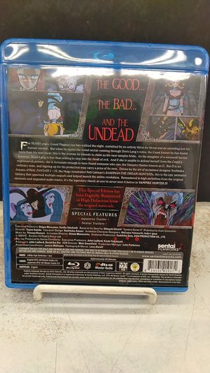 Vampire Hunter D [Blu-ray] image number 1