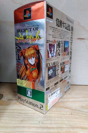 PS2 Secret Of Evangelion Limited Edition Rei Ver. image number 1