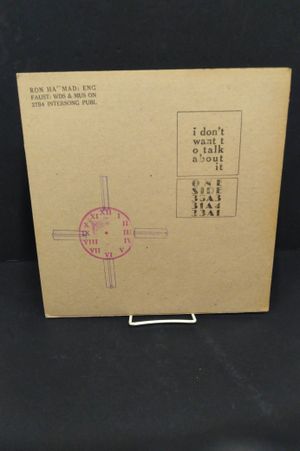 I Don't Remember Now/I Don't Want To Talk About It image number 1