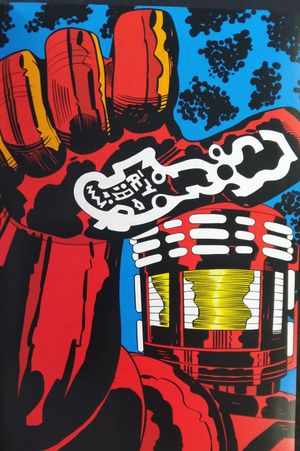 The Eternals: The Complete Saga Omnibus image number 1