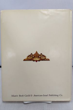 The Book of Esther image number 1