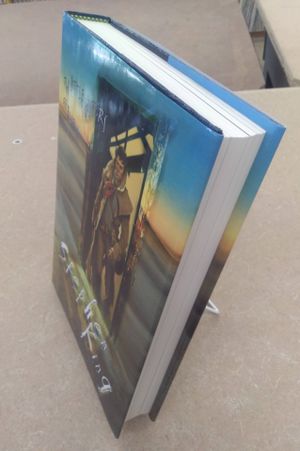 The Little Sisters of Eluria (Dark Tower Series) [Signed by Illustrator] image number 1