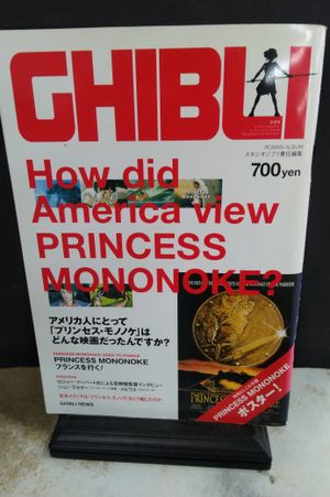 Studio Ghibli Roman Album Magazine image number 0