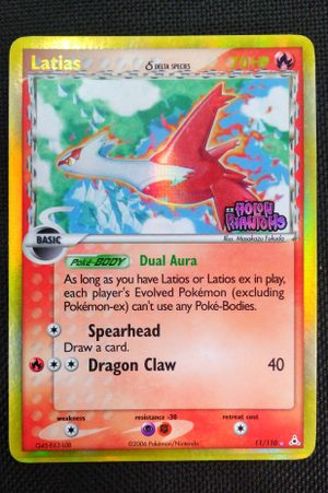 Latias image number 0