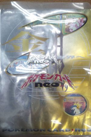 Pokemon Card Neo Genesis Johto Starter Full Evolutions Japanese Version image number 0