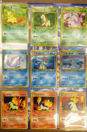 Pokemon Card Neo Genesis Johto Starter Full Evolutions Japanese Version image number 1